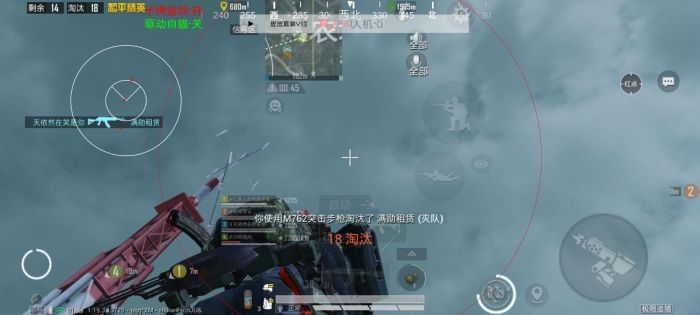 和平精英火力车要开辅助瞄准吗（和平精英扫车要开辅助瞄准吗）