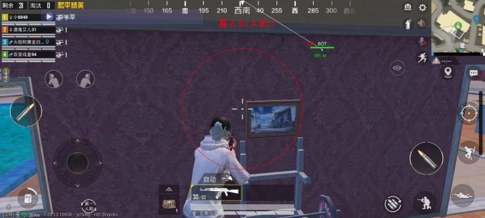 和平精英拉闸辅助是什么（和平精英拉闸的挂叫什么）